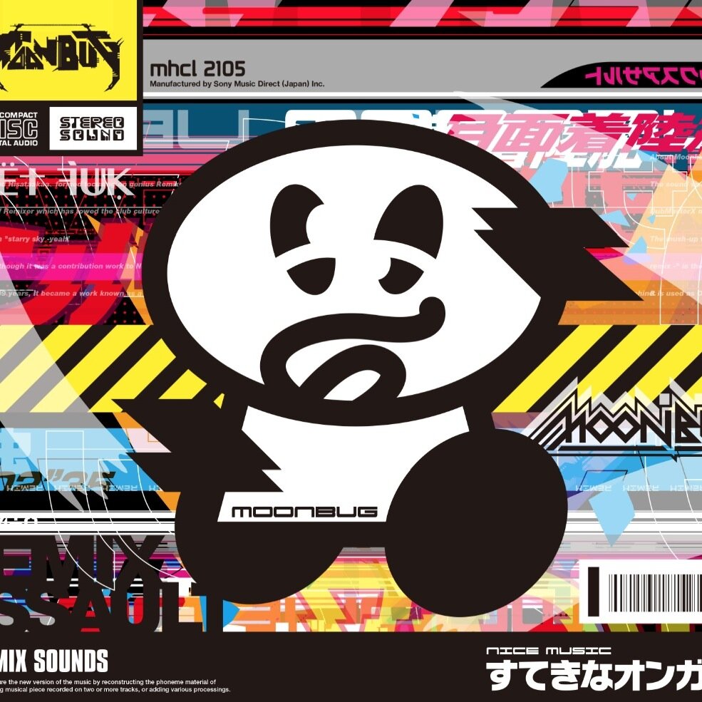 MOONBUGというサウンドユニットをやってます。マッシュアップ、REMIX、作編曲、楽曲プロデュース、映像制作。8小節アワード主宰・運営。他ユニット→ステルスボーイズ、NOVOiS。日本マッシュアップ協会代表。mixi2／instagram→ID：novoiski