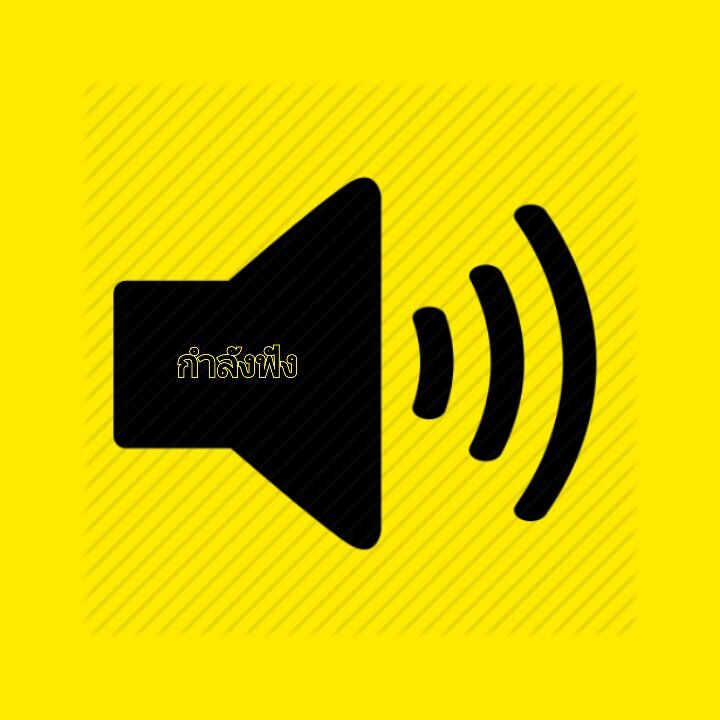 No music = No Life