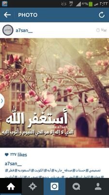 اللهم اغفرلنا ولوالدي وجميع المسلمين لاإله إلا أنت سبحانك إني كنت من الظالمين https://t.co/1ZKjQbYMA4