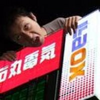 kensaku araga (@ken39arg) 's Twitter Profile