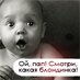 Див Буйносов (@maristilliv) Twitter profile photo