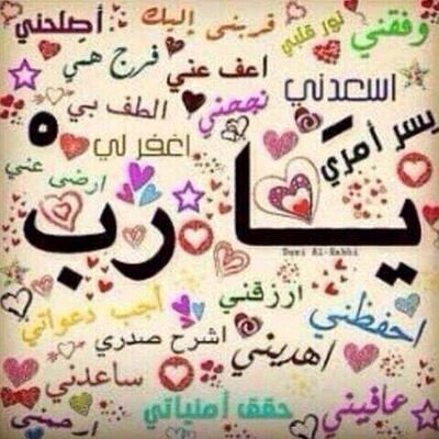 حكم وعبر من الحياة