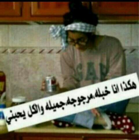 أنشروا بني وأضيفوني(7569B305).