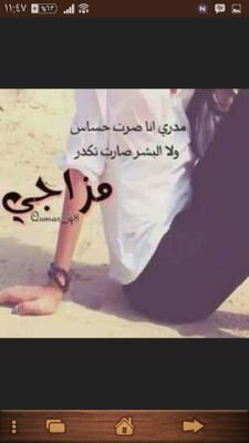 ميدووو
