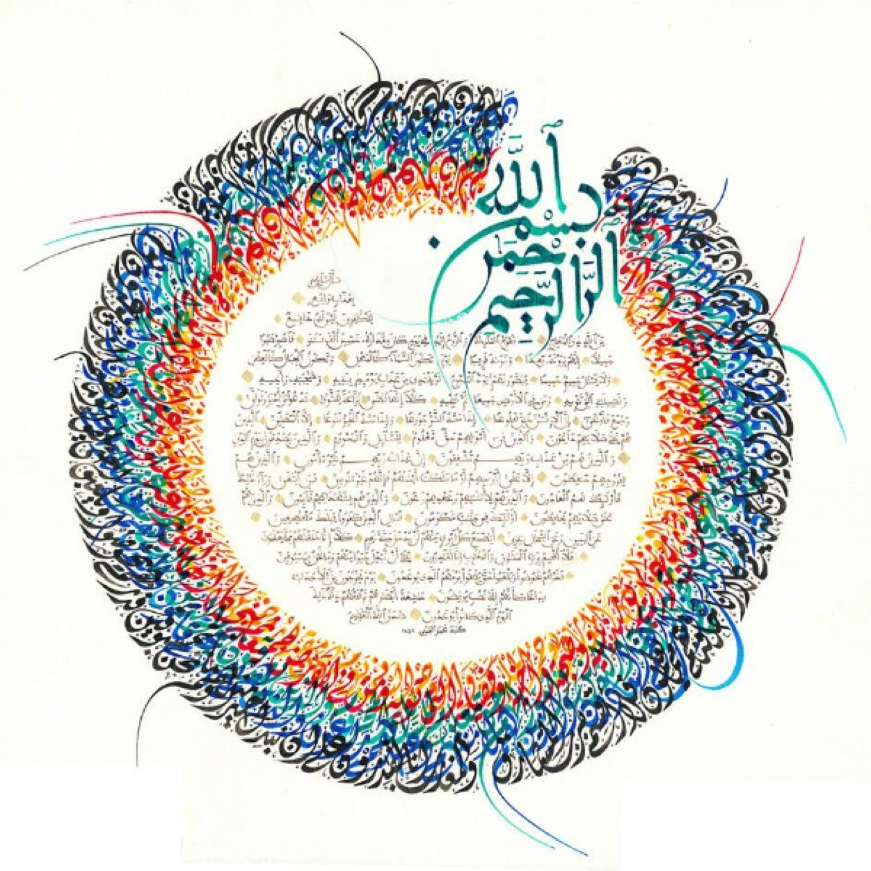 لا تحرص على إكتشاف الآخرين أكثر من اللازم ، الأفضل أن تكتفي بالخير الذي يظهرونه في وجهك دائماً ، واترك الخفايا لرب العباد