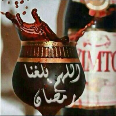 ***سبحان الله****