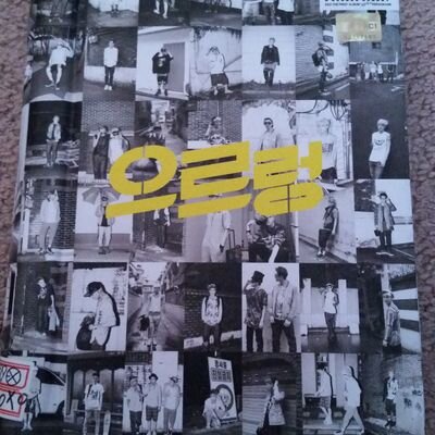 -kpop -cpop