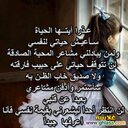 بسام الرميلة (@0949599532) Twitter