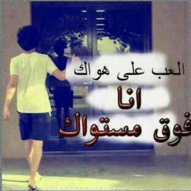 Al Beriki Saherm16 Twitter