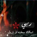 عنود (@11ee2228) Twitter