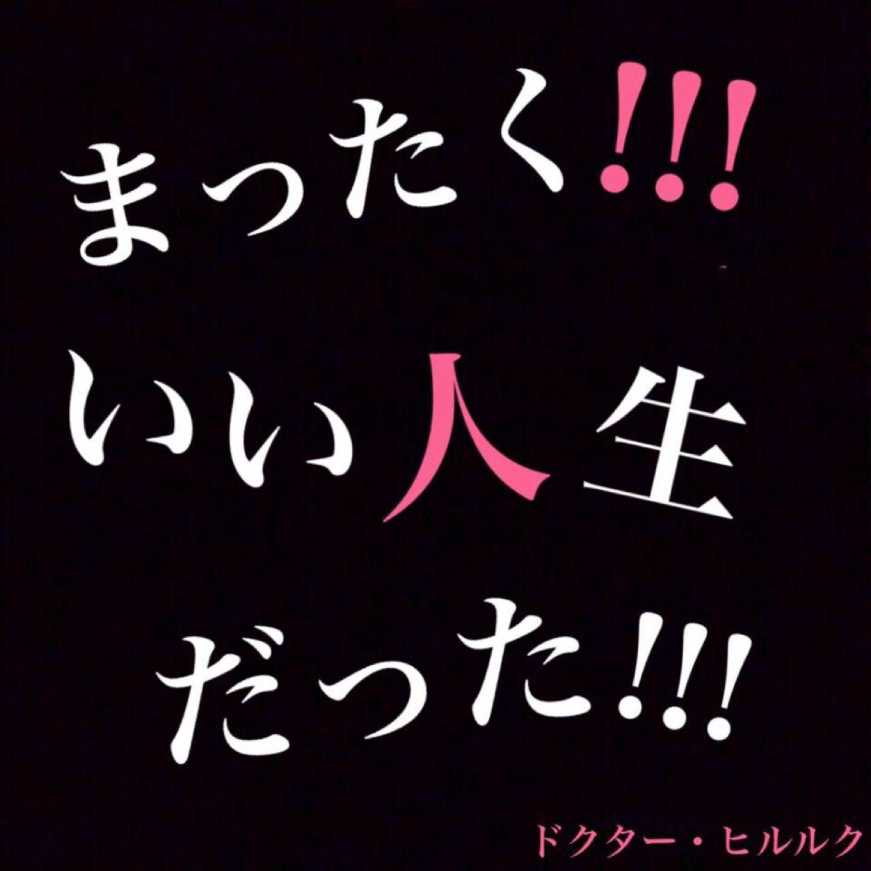 木更津総合高校206 野球好き 今宮最高