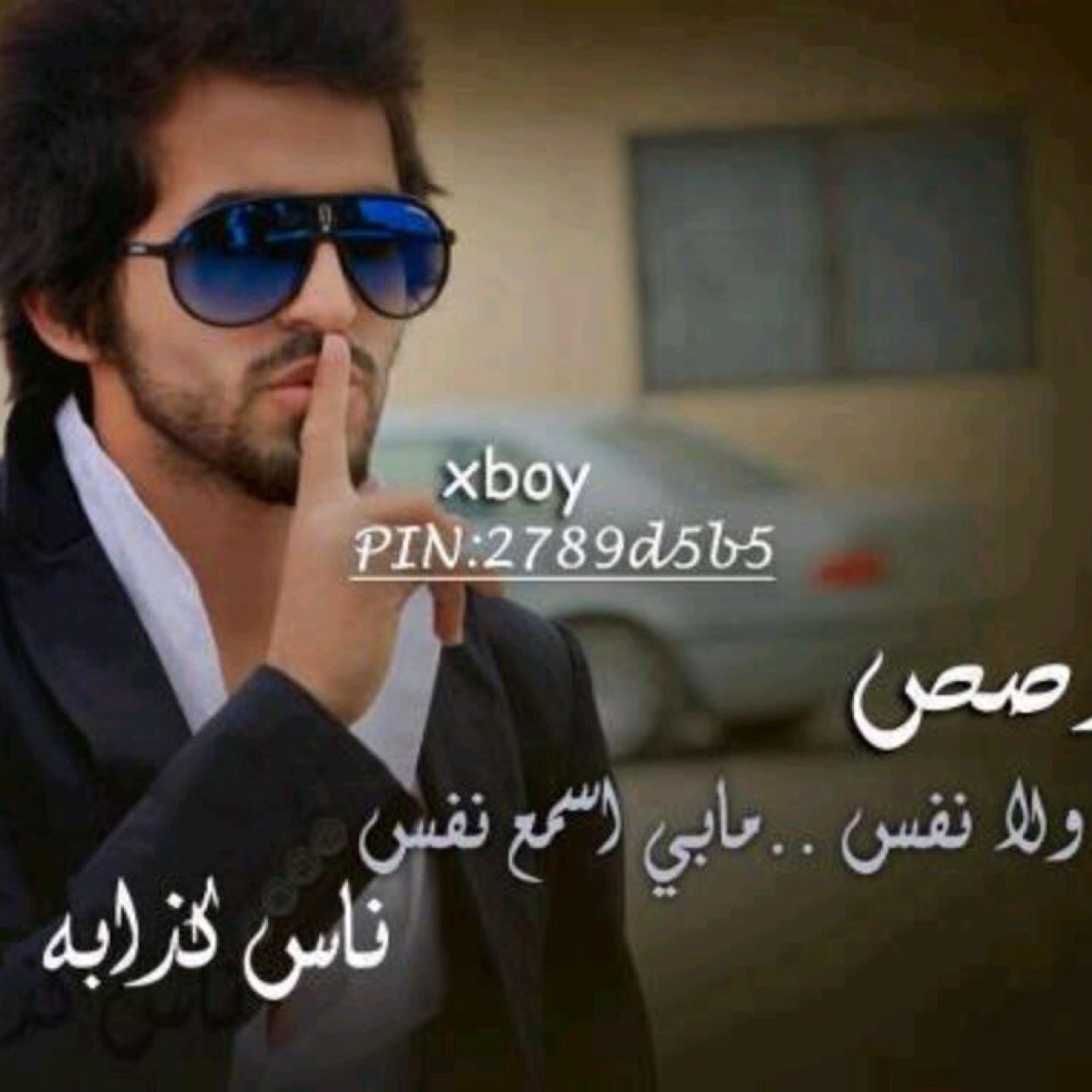 ٠٥٦١٠١٦١٨٨ اتشرف في معرفتكم