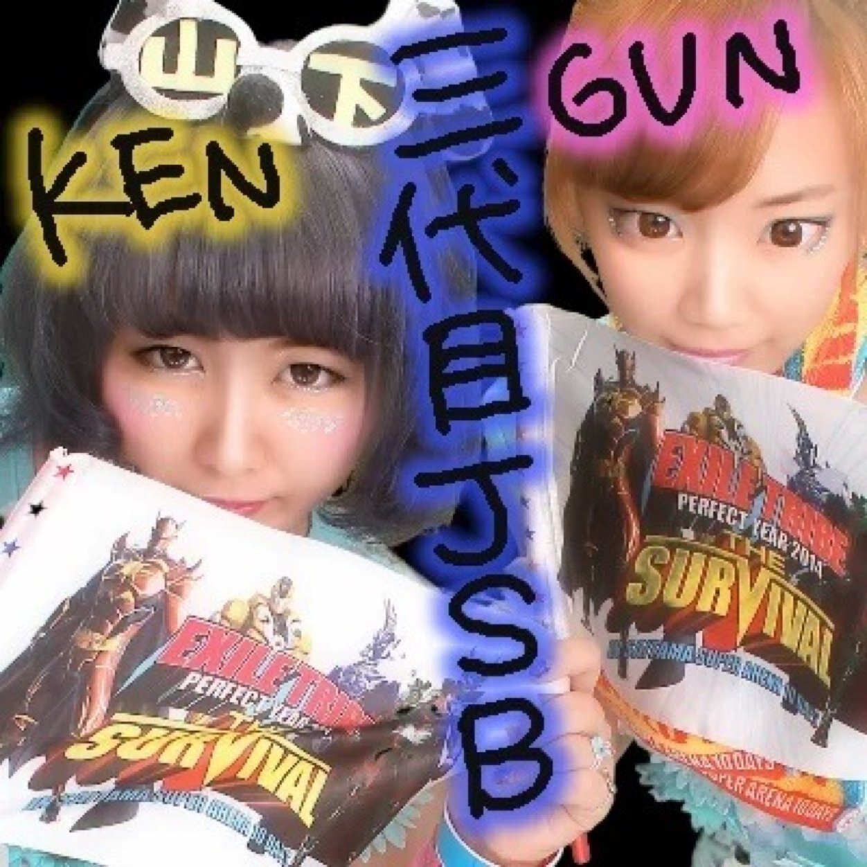 三代目の岩田さんが大好きな専門学生✩✩✩✩✩✩✩無言フォローします（ ｉ _ ｉ ）フォロバしてくれたら嬉しいです（ ｉ _ ｉ ）LDH/三代目/GENE/THE RAMPAGE/岩田/片寄/白濱/与那嶺/エリオット