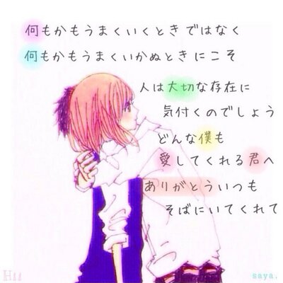 恋愛ポエム 仲良くもないのに付き合ったのが悪かったんだよ 恋愛ポエム 仲良くもないのに付き合ったのが悪かったんだよ