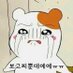 언제까지 어깨춤을.. (@dkrakdmlrns) Twitter profile photo 언제까지 어깨춤을.. (@dkrakdmlrns) Twitter profile photo