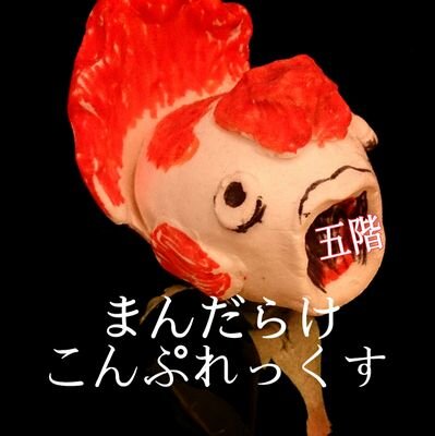 まんだらけコンプレックス5f情報 コンプレックス5f 聖闘士星矢 本日より1fにて9 22販売の 聖闘士星矢 ザロストキャンバス 冥王神話 トレーディング缶バッジショーケースが始まりました 全16種と秋田書店さん まんだらけ各店特典のサンプル展示中 まんだらけコンプレックス5f情報 コンプレックス5f 聖闘士星矢 本日より1fにて9 22販売の 聖闘士星矢 ザロストキャンバス 冥王神話 トレーディング缶バッジショーケースが始まりました 全16種と秋田書店さん まんだらけ各店特典のサンプル展示中