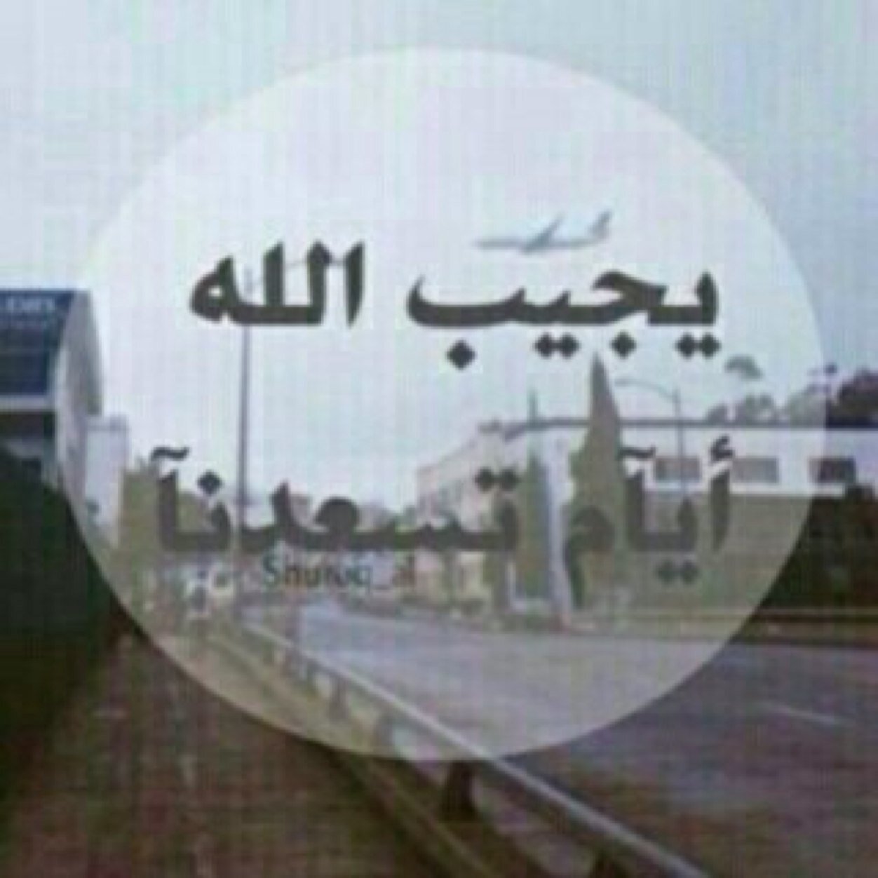 رابط جديد للبث بيرسكوب ابي دعم متابعه ورتويت ...