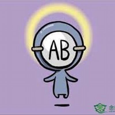 Ab型が感じるところ Ab Twitter Ab型が感じるところ Ab Twitter
