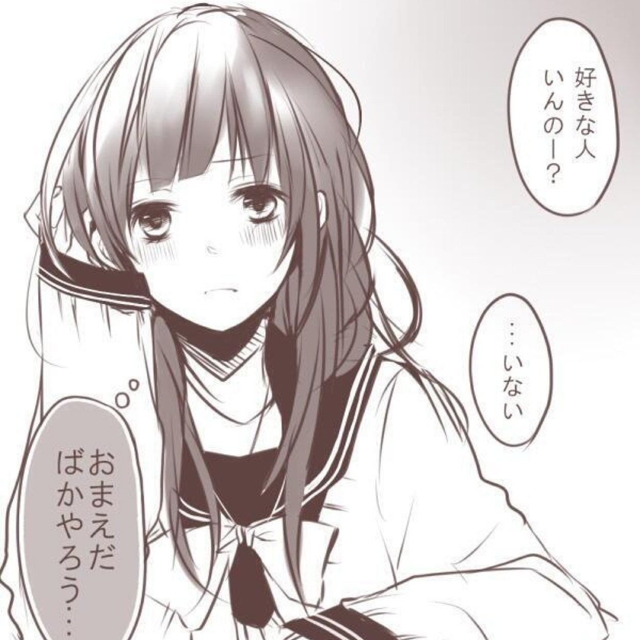 恋でのよくあることよくおもうことなどの つぶやきます 共感したらリツイートしていただけるとありがたいです。 フォローもよろしくお願いしまぁす。
