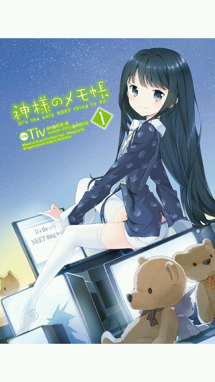 アニメ（神様のメモ帳）など、ボカロ、車、バイク、好きなんでフォローよろしくです