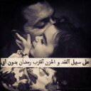 أوِتاُِآآآآرَ (@00fbb9c2336d469) Twitter