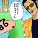 プー太郎 (@2309scjunya) Twitter