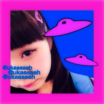 ゆうか
