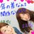 momosuke0530's profile image