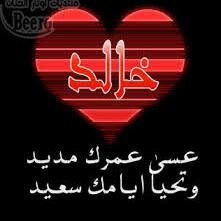 ((ربي اشرح لي صدري ويسر لي أمري واحلل عقدة من لساني يفقهو قولي))