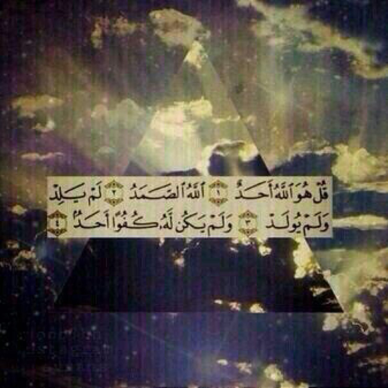 شفته رجعع قلت الله الله محييك
و شلون جيت ورجعتك مستحيله

و فزيت واثره حلم و الدمع يرثيك
مرحوم ي اغلى من ذبحني رحيله
