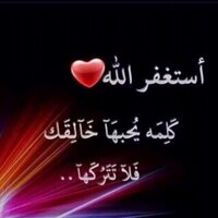 فوزيه المنصوري (@f_moon22) 's Twitter Profile