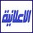 Ale3laniyah's profile image