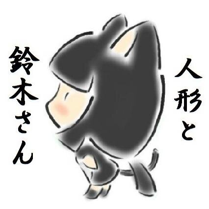 四十肩です。