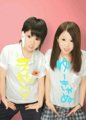 love…▷▶AAA/Da-iCE  EW青森  GS真駒内                               鶴高２年茶髪星人                                                            ふじくん