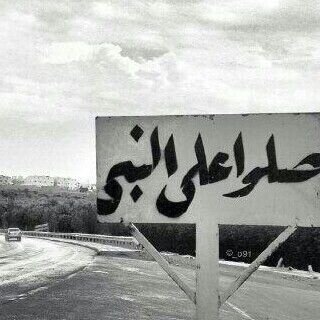 ‏‏‏لف-يسار شتبي هنا