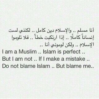 اللهم يا مقلب القلوب ثبت قلبي على دينك♡معلمه قسم اللغة العربية وآدابها وناقده ♥ عضو إداره التنسيق مع  Team_Basmatuna@