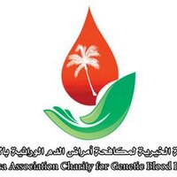 جمعية مكافحة أمراض الدم(@Werathy) 's Twitter Profile Photo