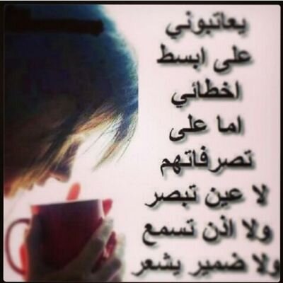 ‏‏ارسم حُلماً ولاتحرم نفسكـ لذة العيش فيه ولكن لاتغرق فيه كثيراً.. فهناكـ واقع : ينتظر منك تحقيقُ حُلمكـ ♡̷