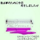MAYU (@0306345Mayu) Twitter