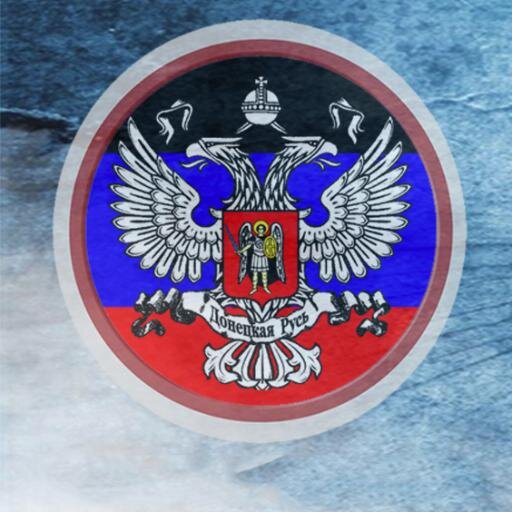 Face off neo-nazi and Kiev junta
