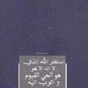 محذوف * (@22zouzi) Twitter