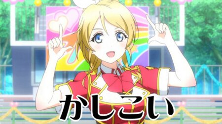 ラブライブの画像ください！！さんのプロフィール画像