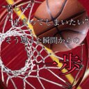 人類 (@0820_86) Twitter