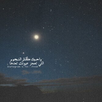 ‏انا سارة عمري 19 سنه ، تتابعوني فديتتكم ♥ .