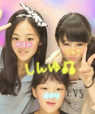 郡中バド部･３年５組♡