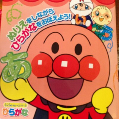 ずんずん