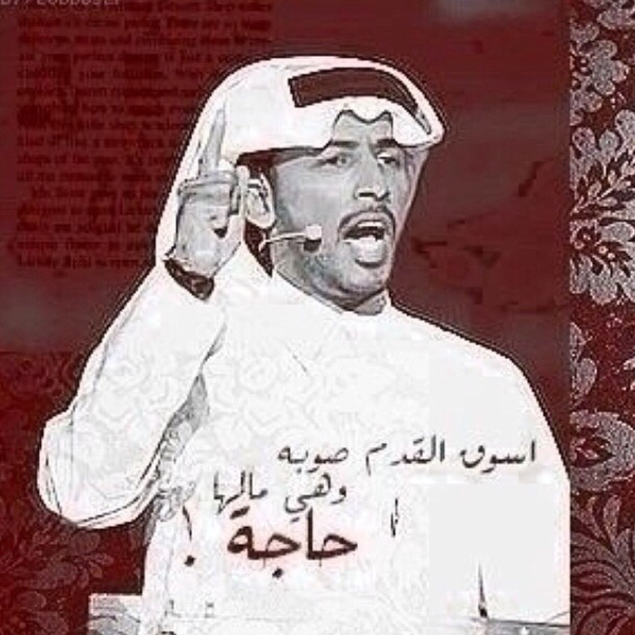 Th_alanzi23's profile picture. عاشق الشعر.....


Kik: TH_ALANZI