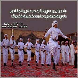 ‏‏‏شهراني