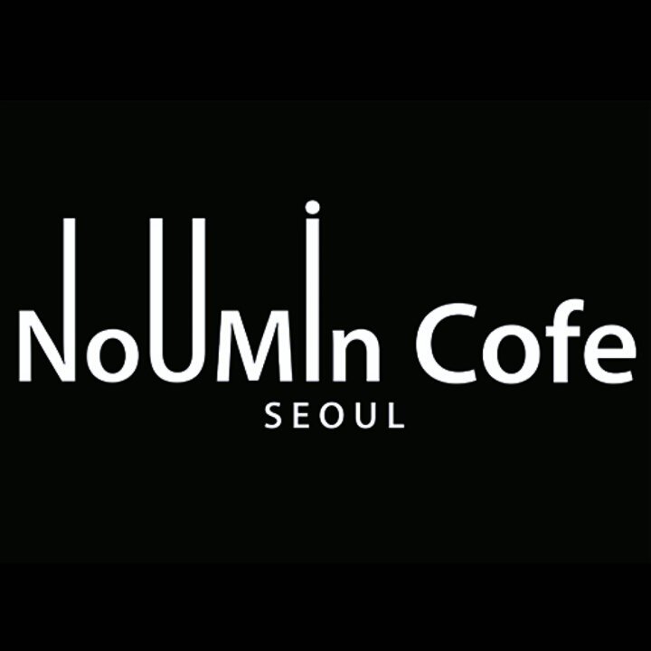 이름 : #노유민 #NoYooMin
소속 : #NoUMinCofe #노유민코페 #대표 #Ceo
그룹 : #엔알지 #NRG
직업 : #가수 #Singer 
직업 : #바리스타 #Barista #로스터 #Roaster
취미 : #커피 #Coffee