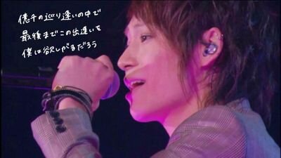 UVERworld専用垢。まだまだ分からない事ばかり。UVER勉強中！follow me☆ 神奈川∞